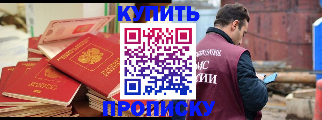 пропишу в квартире в Новой Ляле
