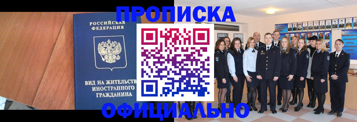 временная регистрация адрес в Новой Ляле